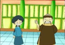 Cái Chén Gáo Dừa