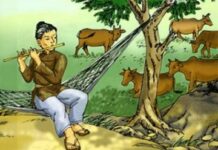 Sọ Dừa – Truyện cổ tích>