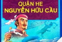 Quận he