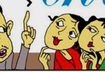 Chàng ngốc nói chữ