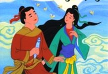 Duyên nợ tái sinh