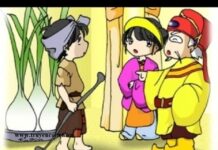 Sự tích củ kiệu