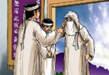 Sự tích khăn tang