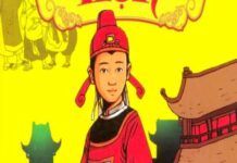 Xứng tài đối đáp