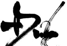 Giá trị đạo đức và sự biểu hiện của nó trong đời sống xã hội