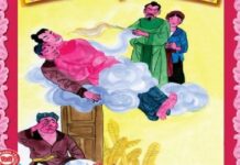 Hồn Trương Ba, da hàng thịt