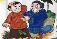 Đất nứt con bọ hung