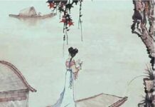 Trương Chi, Mỵ Nương