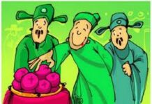 Đào trường thọ