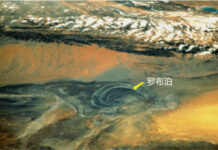 Bí ẩn vùng cấm địa chết chóc, chứa nhiều huyền bí, nơi không ai dám đặt chân đến ở Trung Quốc