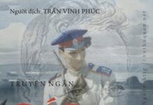 Cái Bớt