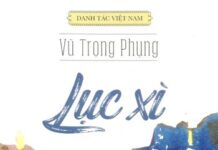 Lục Xì