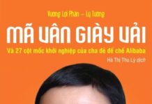 Mã Vân Giày Vải