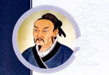 Mạnh Tử – Tinh Hoa Trí Tuệ Qua Danh Ngôn