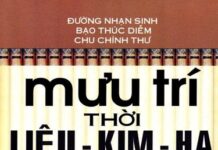 Mưu Trí Thời Liêu – Kim – Hạ