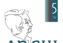 Rong Chơi Miền Chữ Nghĩa