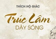 Trúc Lâm Dậy Sóng