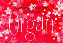 Organ Mùa Xuân